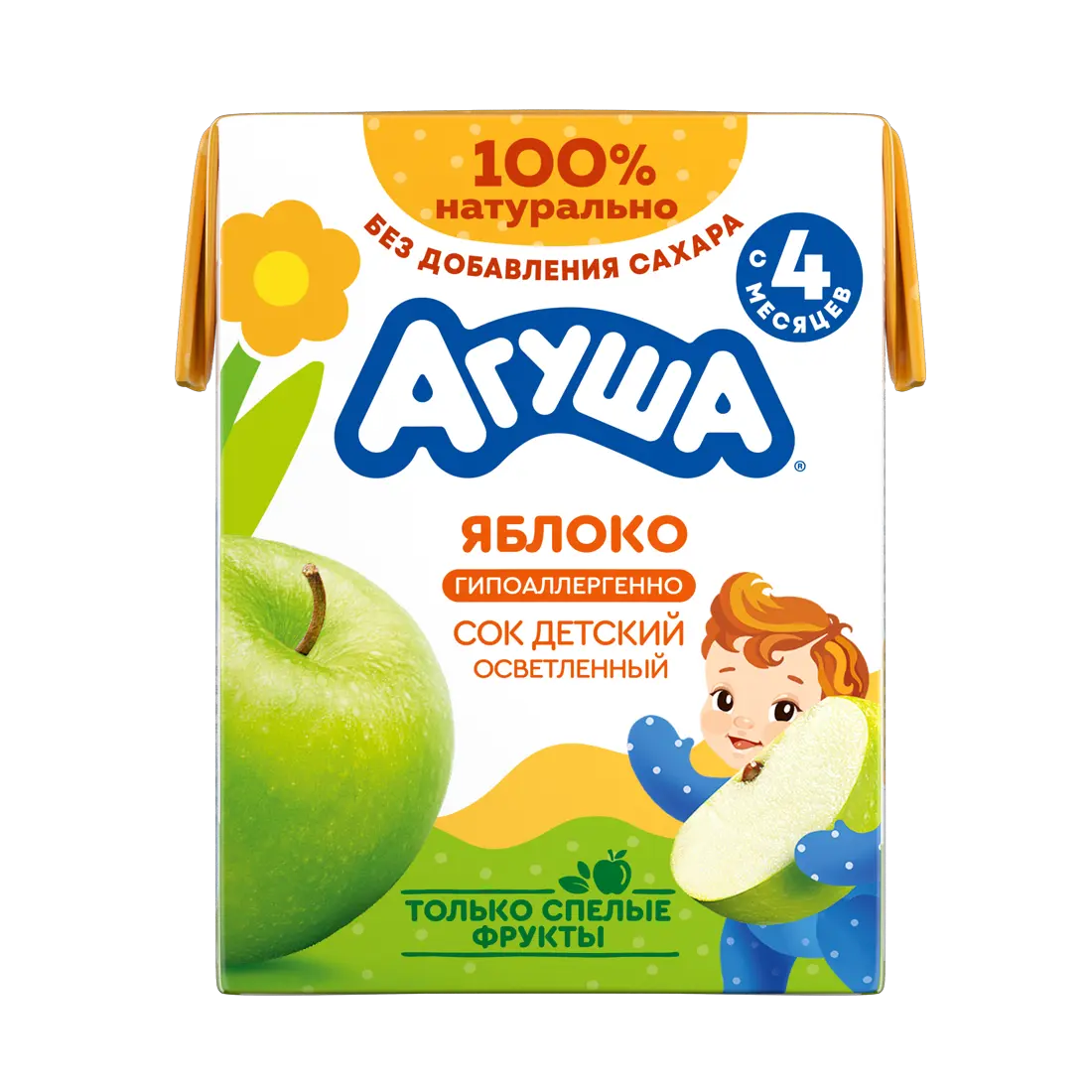 Alma durulaşdırılmış şirəsi