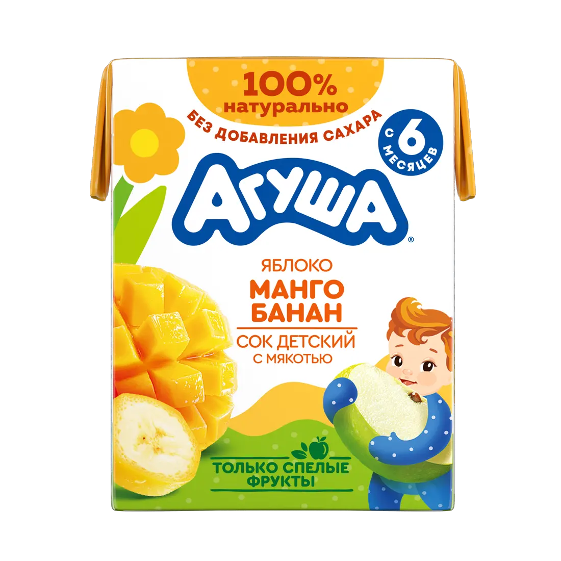 Alma-manqo-banan dilimləri ilə şirə