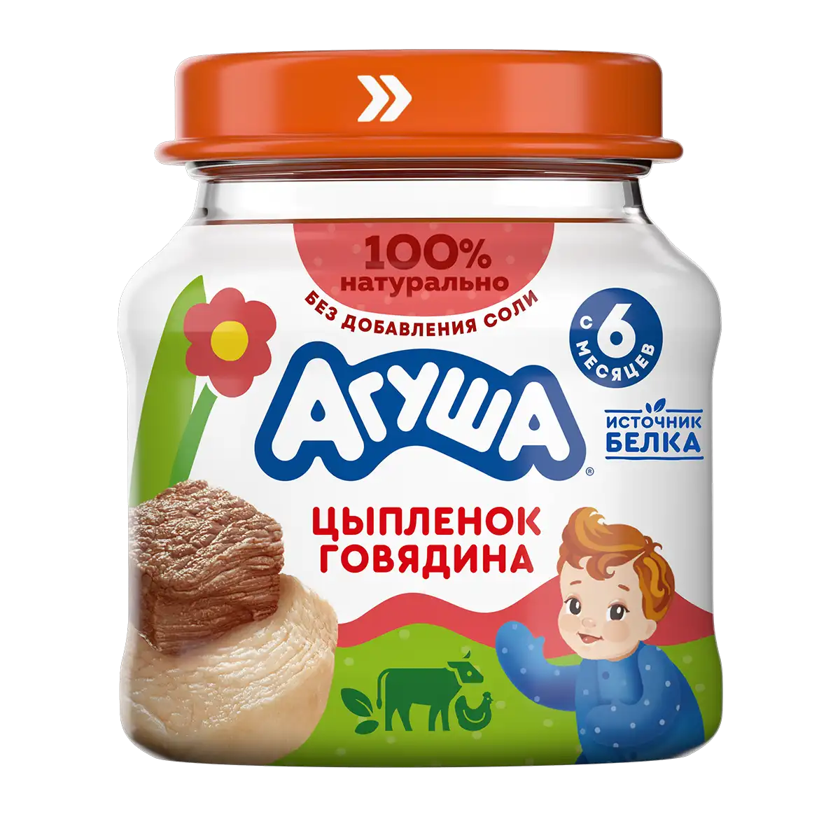 Çolpa-mal əti püresi